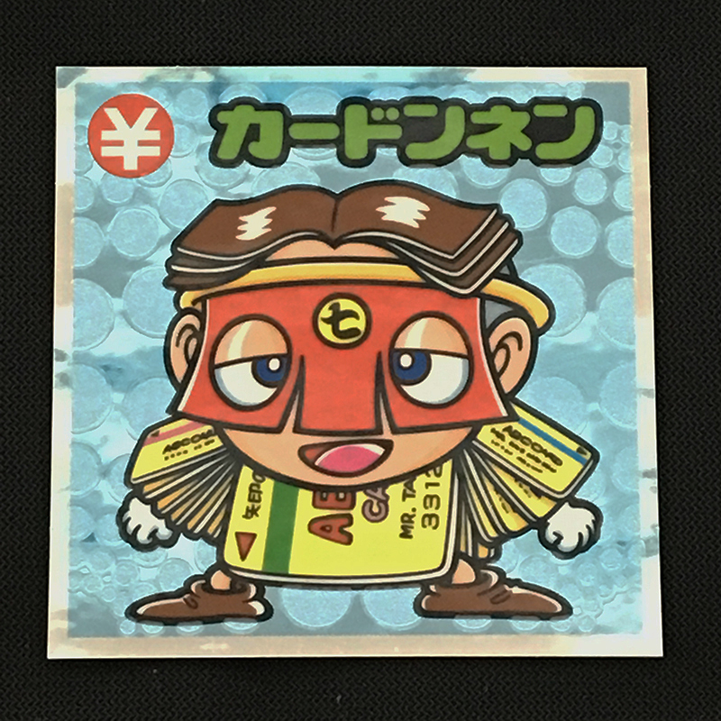 f:id:owlwayshappy:20180728112623j:plain