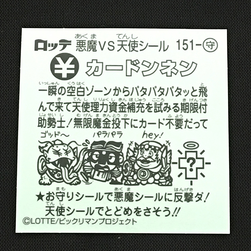 f:id:owlwayshappy:20180728112627j:plain