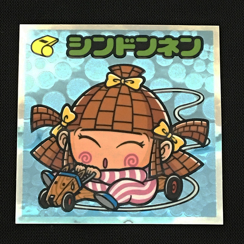 f:id:owlwayshappy:20180728112639j:plain