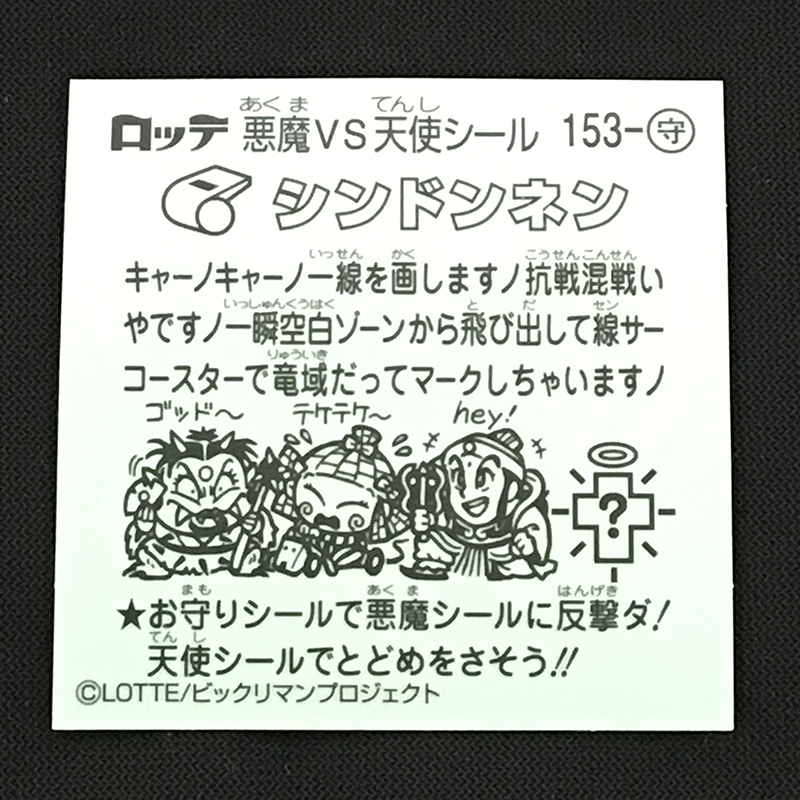 f:id:owlwayshappy:20180728112643j:plain