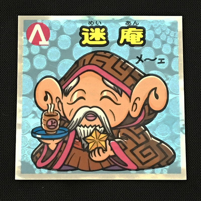 f:id:owlwayshappy:20180728112648j:plain