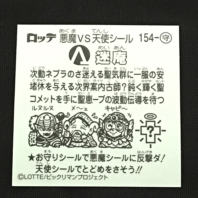 f:id:owlwayshappy:20180728112652j:plain