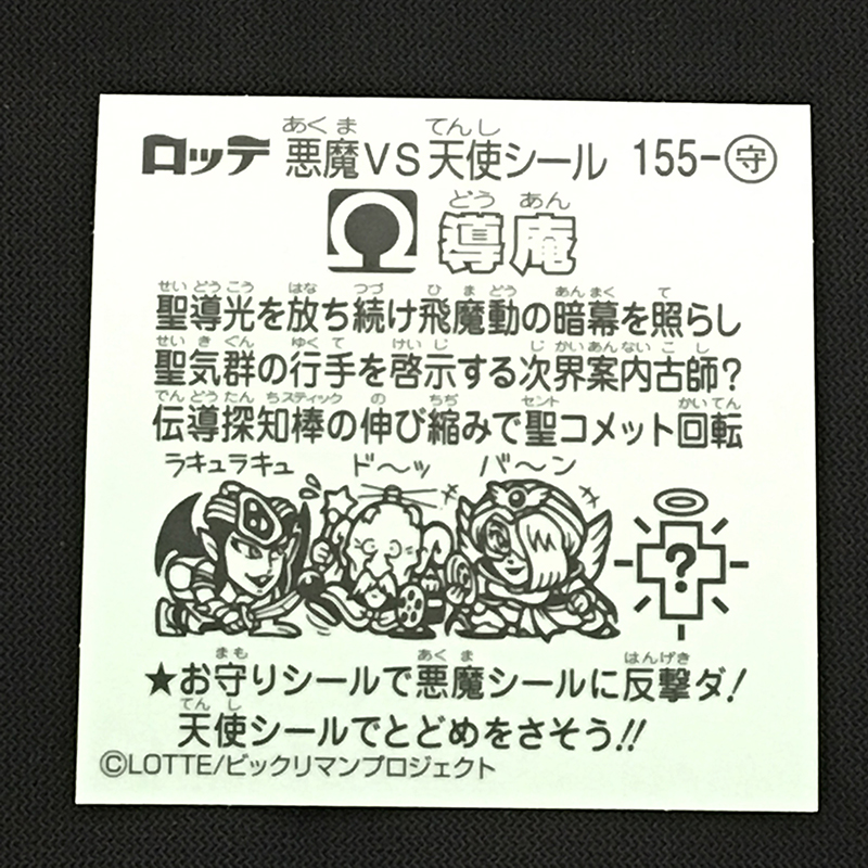 f:id:owlwayshappy:20180728112659j:plain