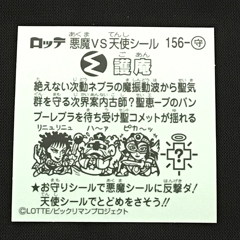 f:id:owlwayshappy:20180728112707j:plain