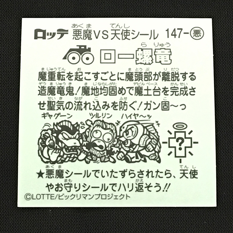 f:id:owlwayshappy:20180728112729j:plain