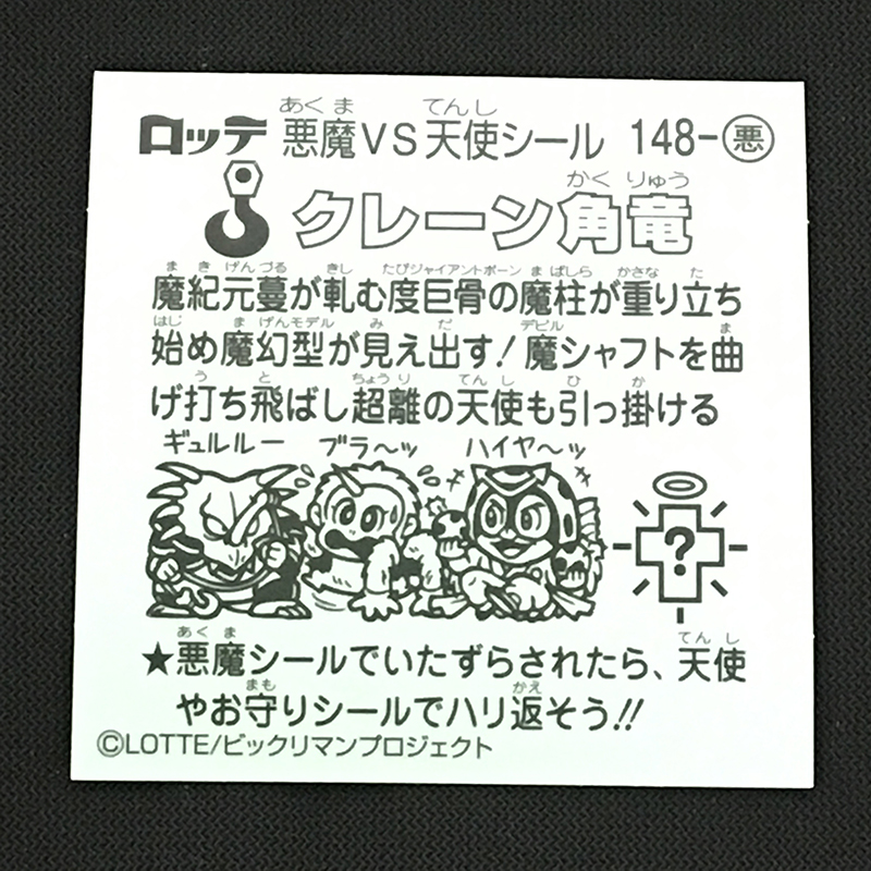 f:id:owlwayshappy:20180728112737j:plain