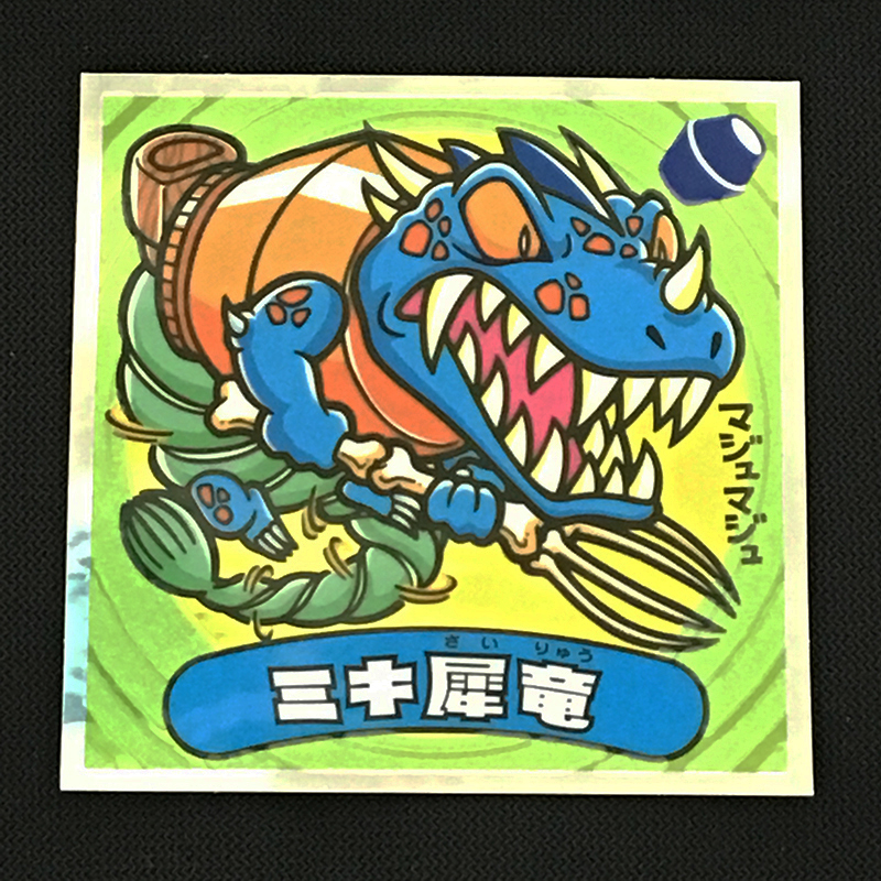 f:id:owlwayshappy:20180728112741j:plain