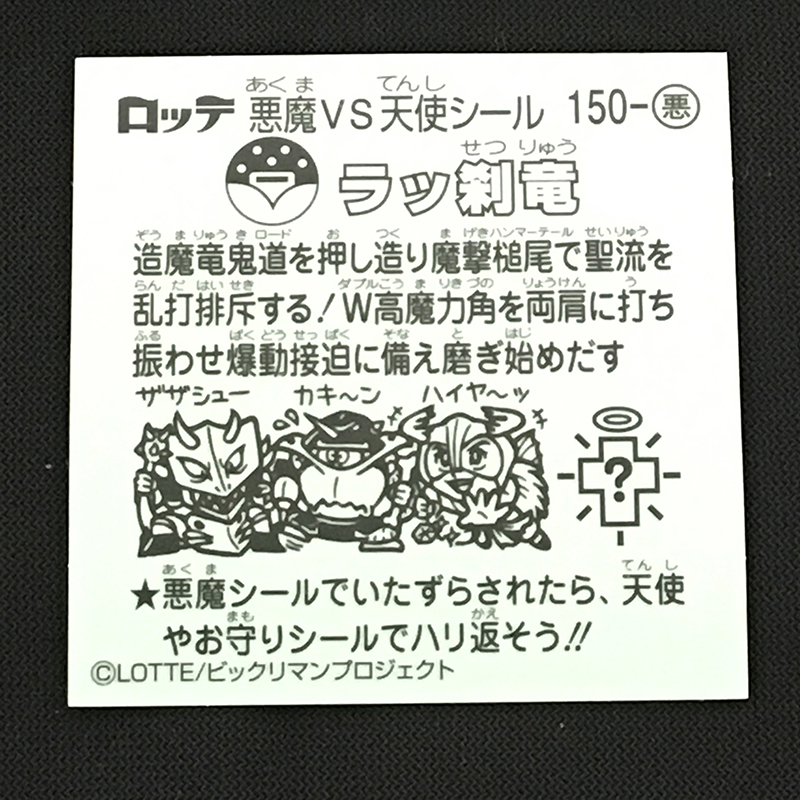 f:id:owlwayshappy:20180728112752j:plain