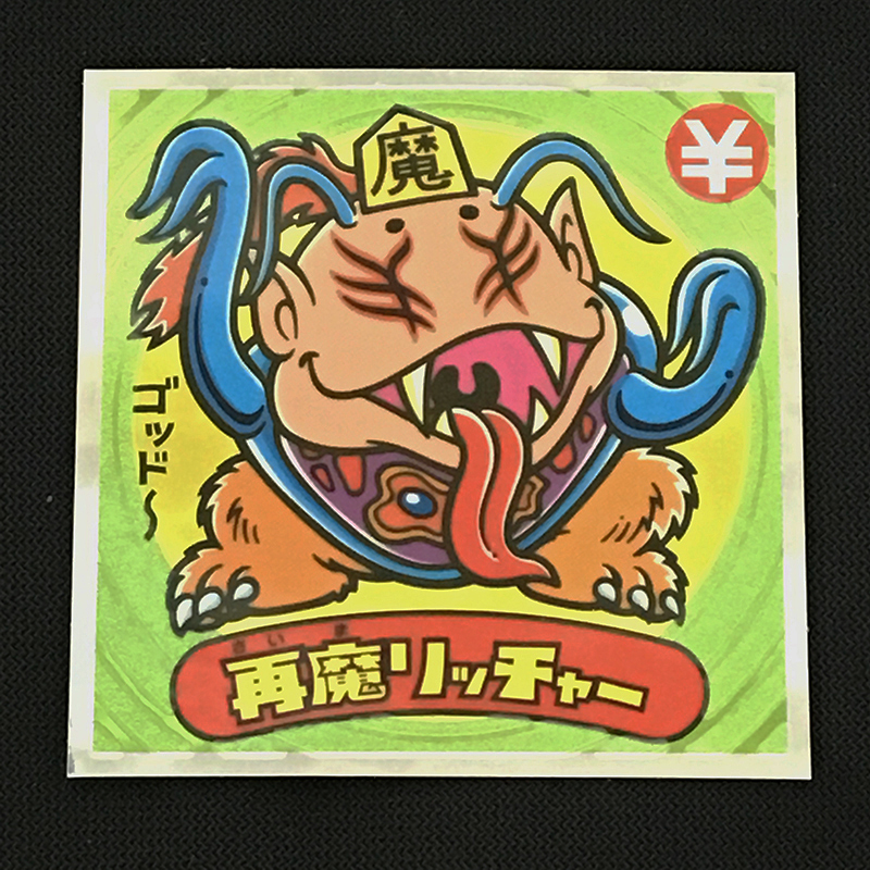 f:id:owlwayshappy:20180728112756j:plain