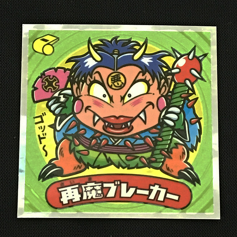 f:id:owlwayshappy:20180728112811j:plain