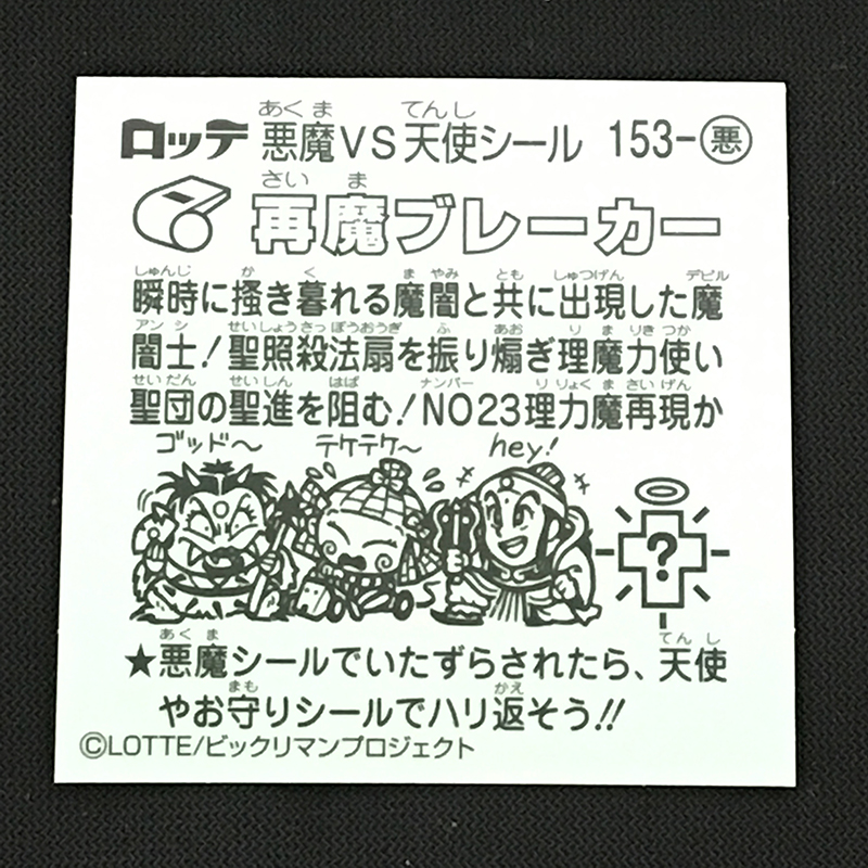 f:id:owlwayshappy:20180728112815j:plain