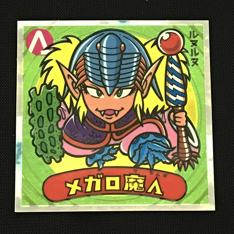 f:id:owlwayshappy:20180728112819j:plain