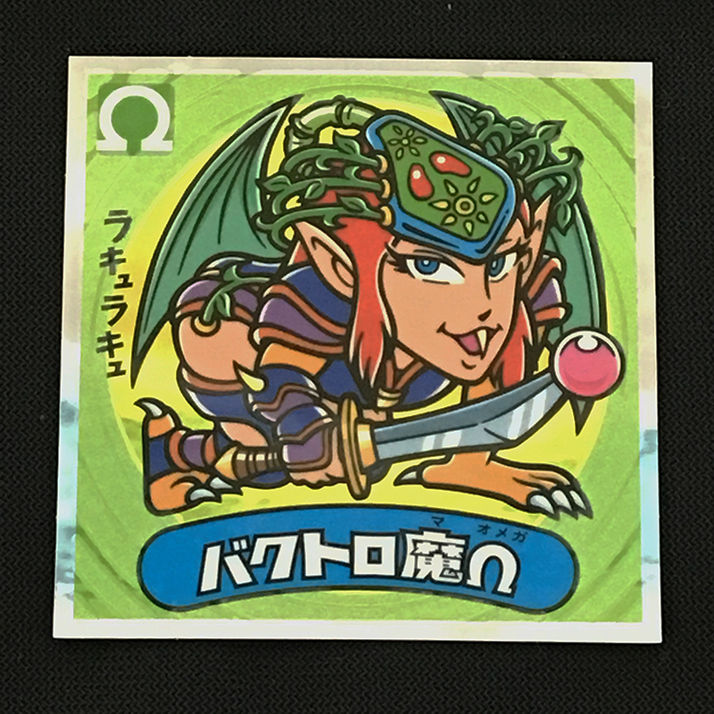 f:id:owlwayshappy:20180728112828j:plain