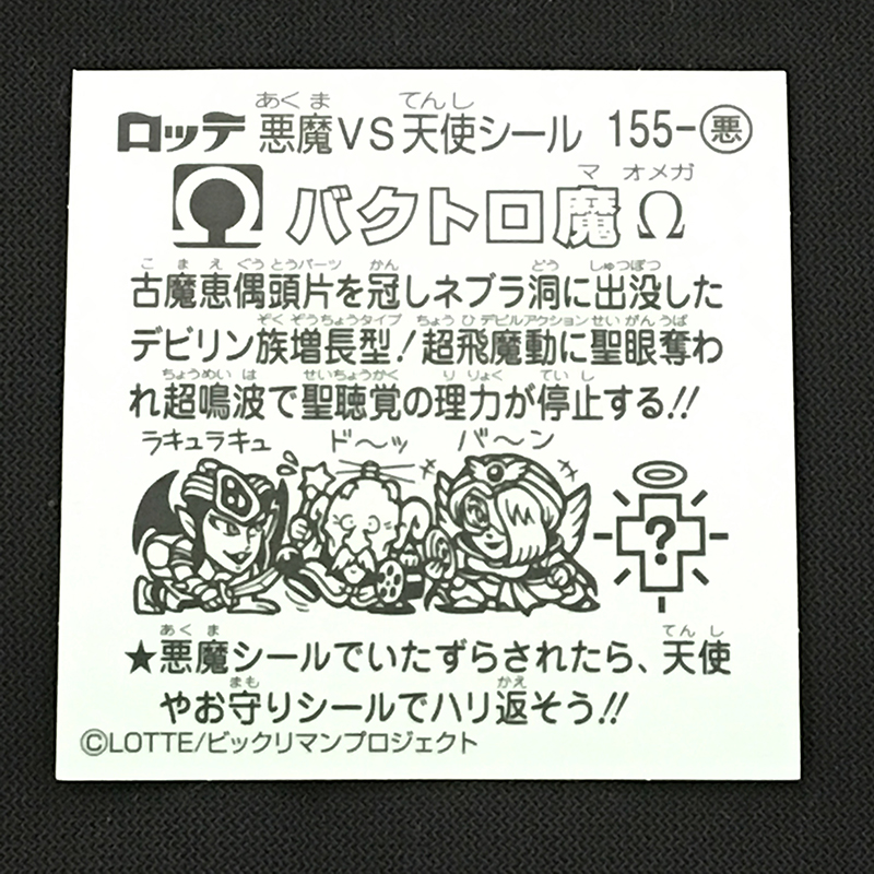 f:id:owlwayshappy:20180728112832j:plain