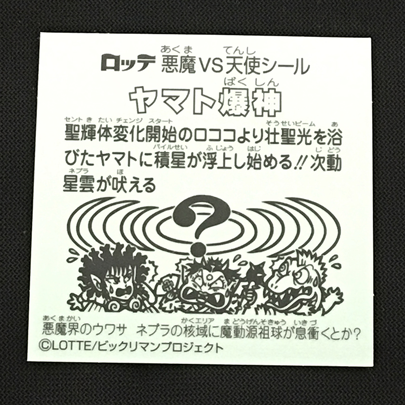 f:id:owlwayshappy:20180728112846j:plain