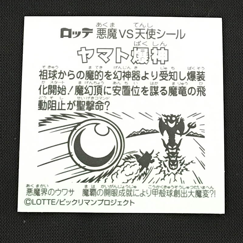 f:id:owlwayshappy:20180728112853j:plain