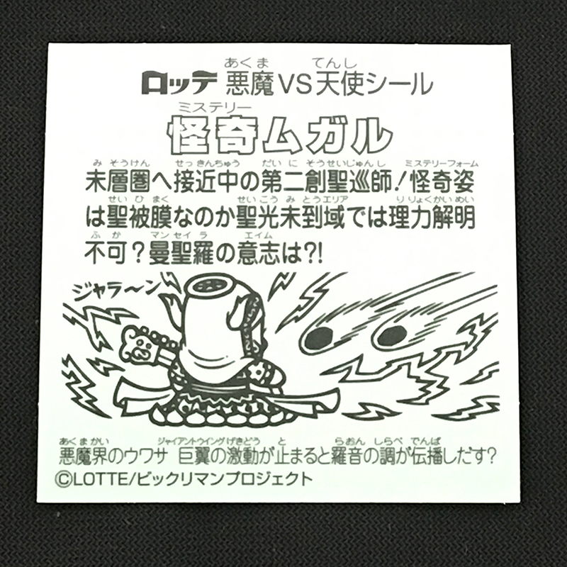 f:id:owlwayshappy:20180728112901j:plain