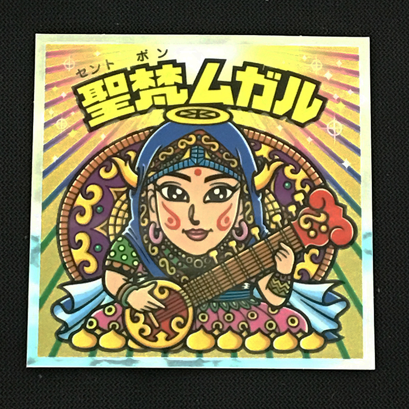 f:id:owlwayshappy:20180728112905j:plain