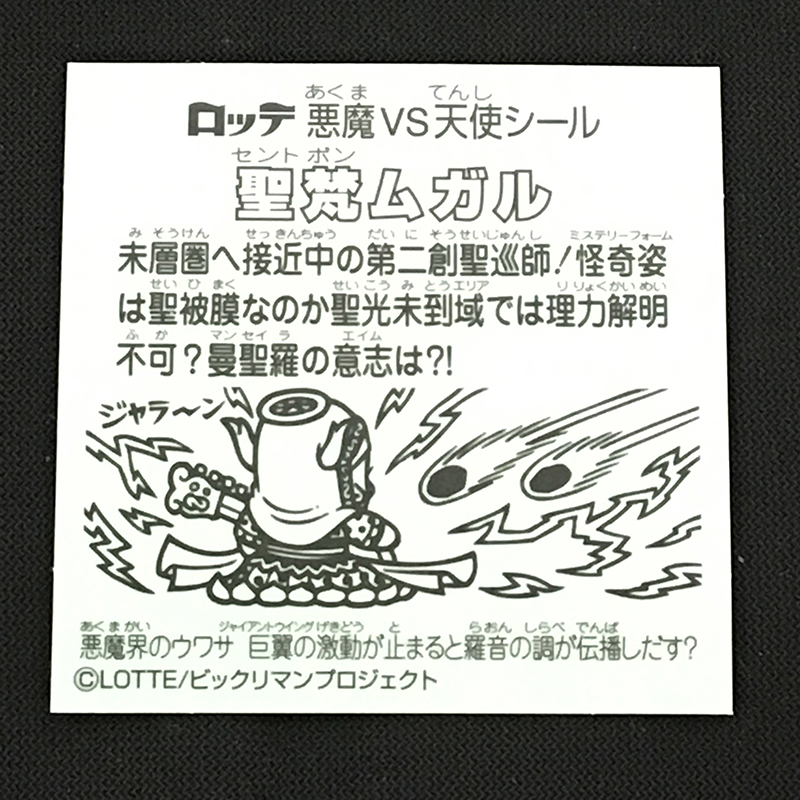 f:id:owlwayshappy:20180728112908j:plain