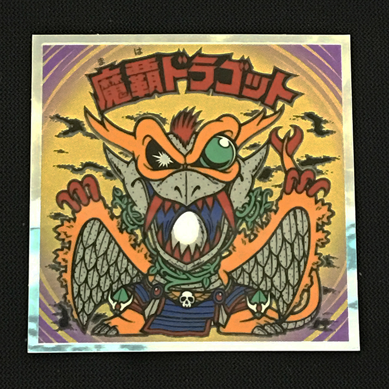 f:id:owlwayshappy:20180728112912j:plain