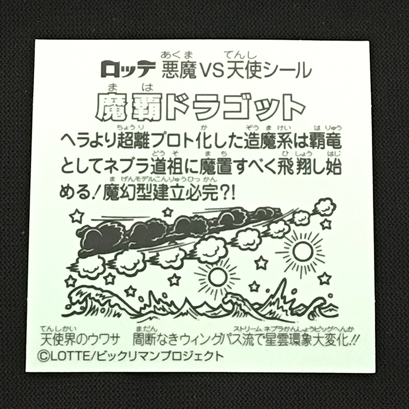 f:id:owlwayshappy:20180728112915j:plain