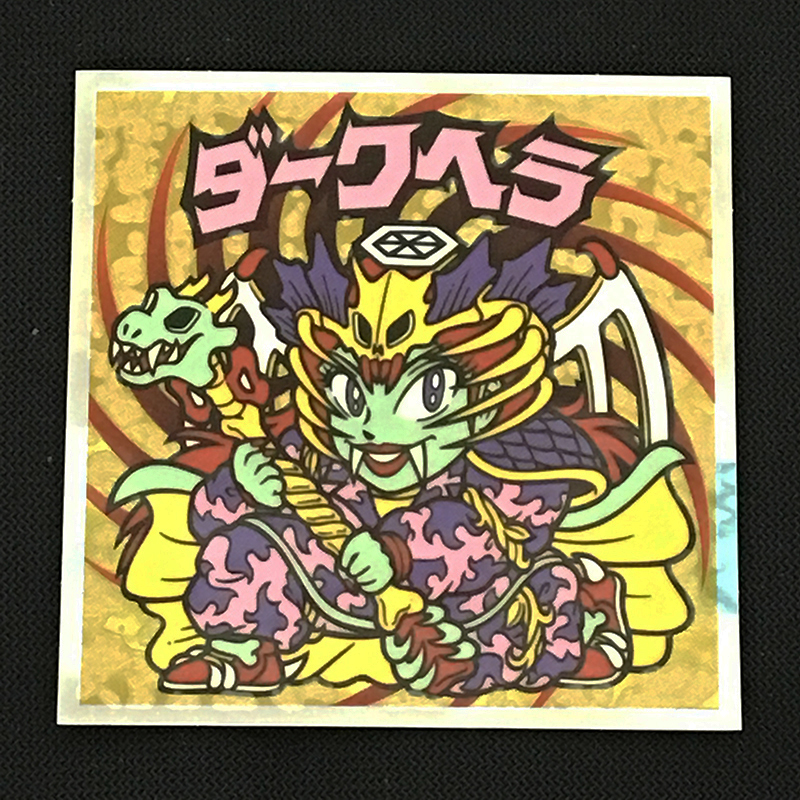 f:id:owlwayshappy:20180728112919j:plain