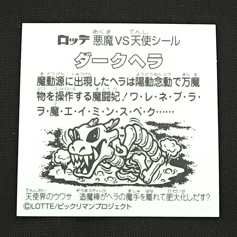 f:id:owlwayshappy:20180728112923j:plain