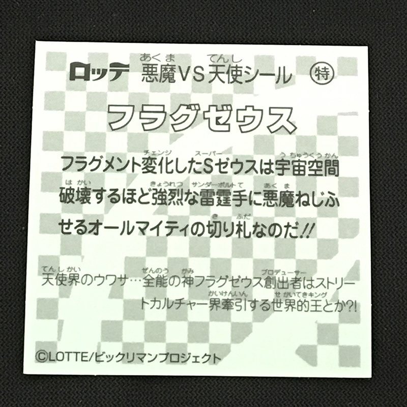 f:id:owlwayshappy:20180728112930j:plain