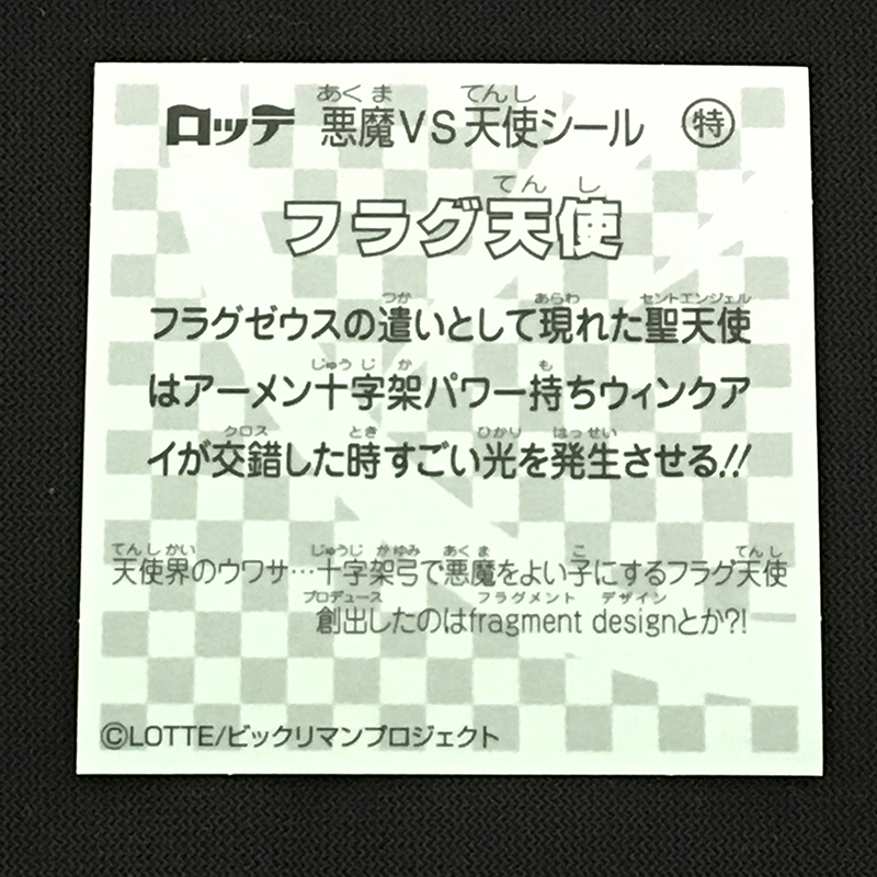 f:id:owlwayshappy:20180728112945j:plain