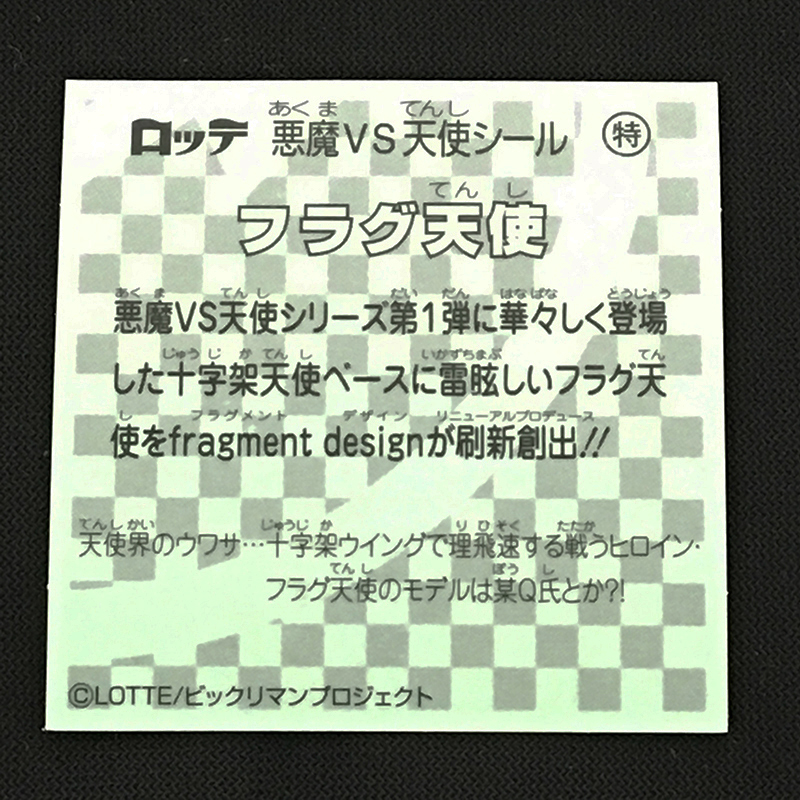 f:id:owlwayshappy:20180728112953j:plain