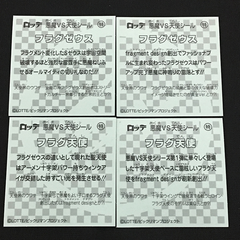 f:id:owlwayshappy:20180728112956j:plain