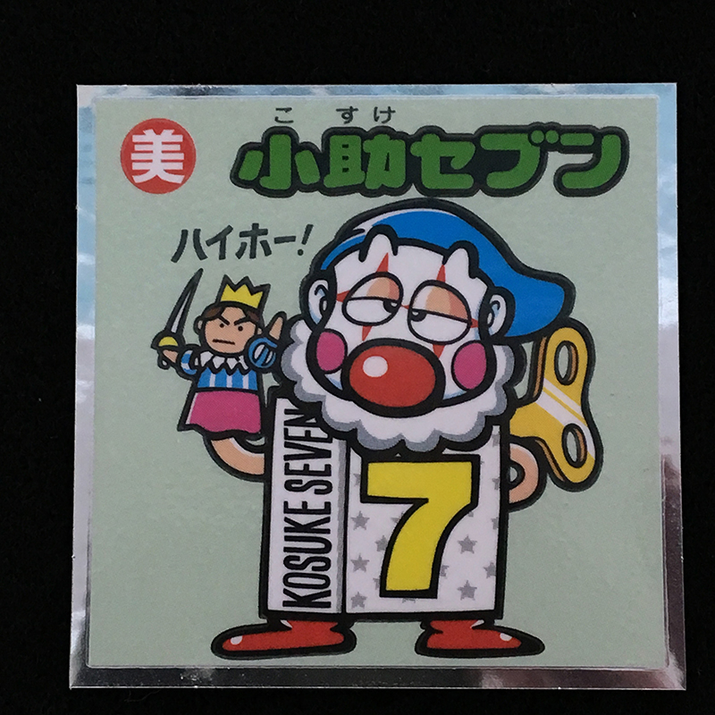 f:id:owlwayshappy:20181006110116j:plain f:id:owlwayshappy:20181006110116j:plain