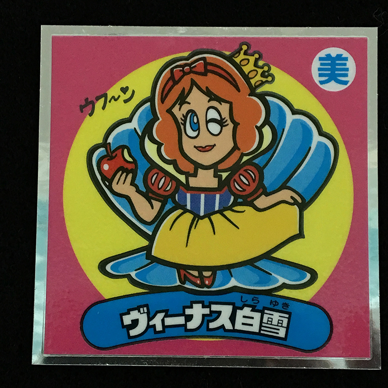 f:id:owlwayshappy:20181006110121j:plain f:id:owlwayshappy:20181006110121j:plain