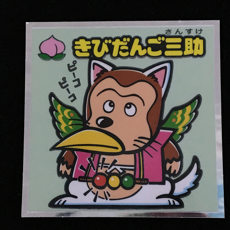f:id:owlwayshappy:20181006110137j:plain f:id:owlwayshappy:20181006110137j:plain