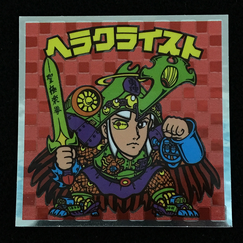 f:id:owlwayshappy:20181006110151j:plain f:id:owlwayshappy:20181006110151j:plain