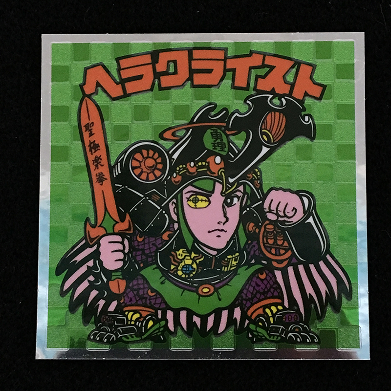 f:id:owlwayshappy:20181006110157j:plain f:id:owlwayshappy:20181006110157j:plain