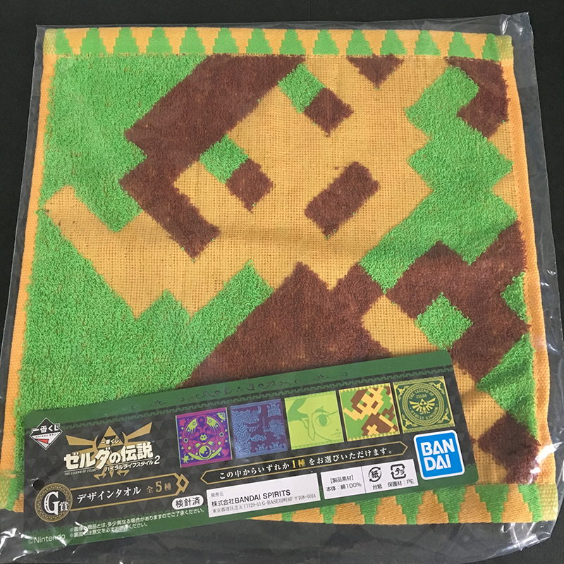 f:id:owlwayshappy:20181013150638j:plain