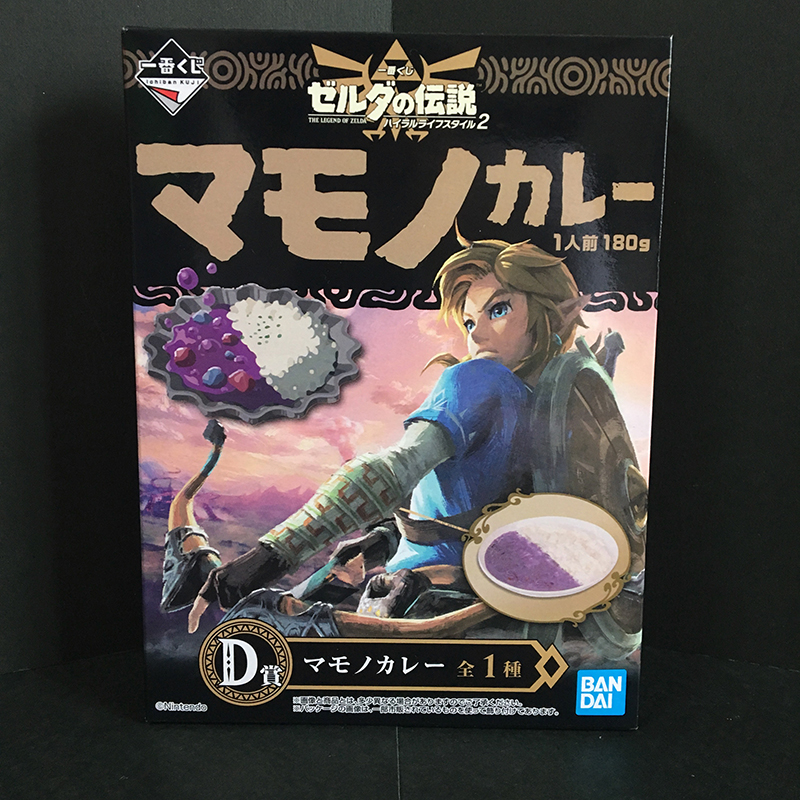 f:id:owlwayshappy:20181013150716j:plain