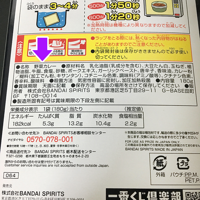 f:id:owlwayshappy:20181013193835j:plain