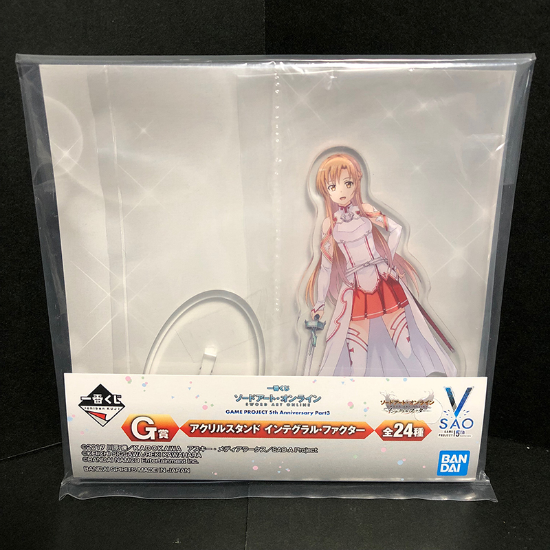 3連続ゲットのミラクルなるか 一番くじ ソードアート オンライン Game Project 5th Anniversary Part3 を引いてきたので開封レビュー Ufoキャッチャーとおもちゃで遊ぶ二人組み