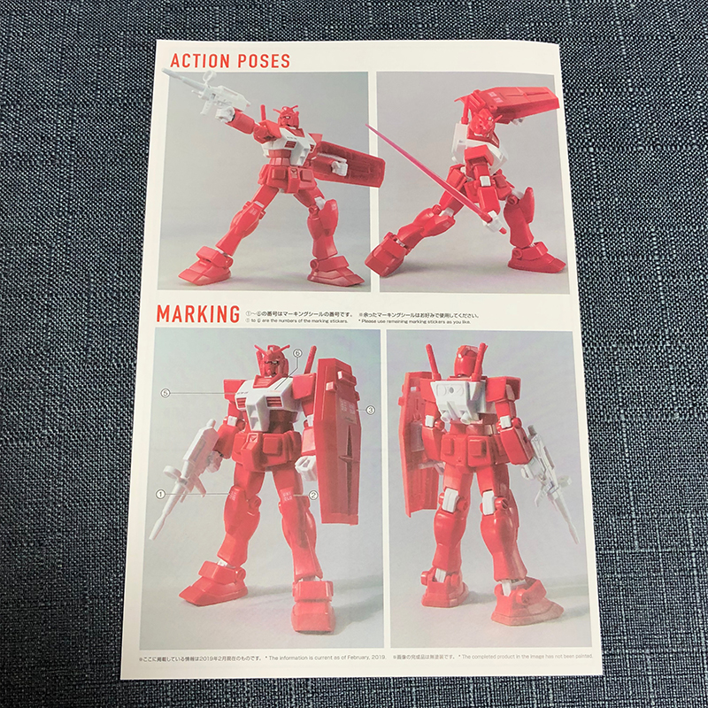f:id:owlwayshappy:20190330094201j:plain