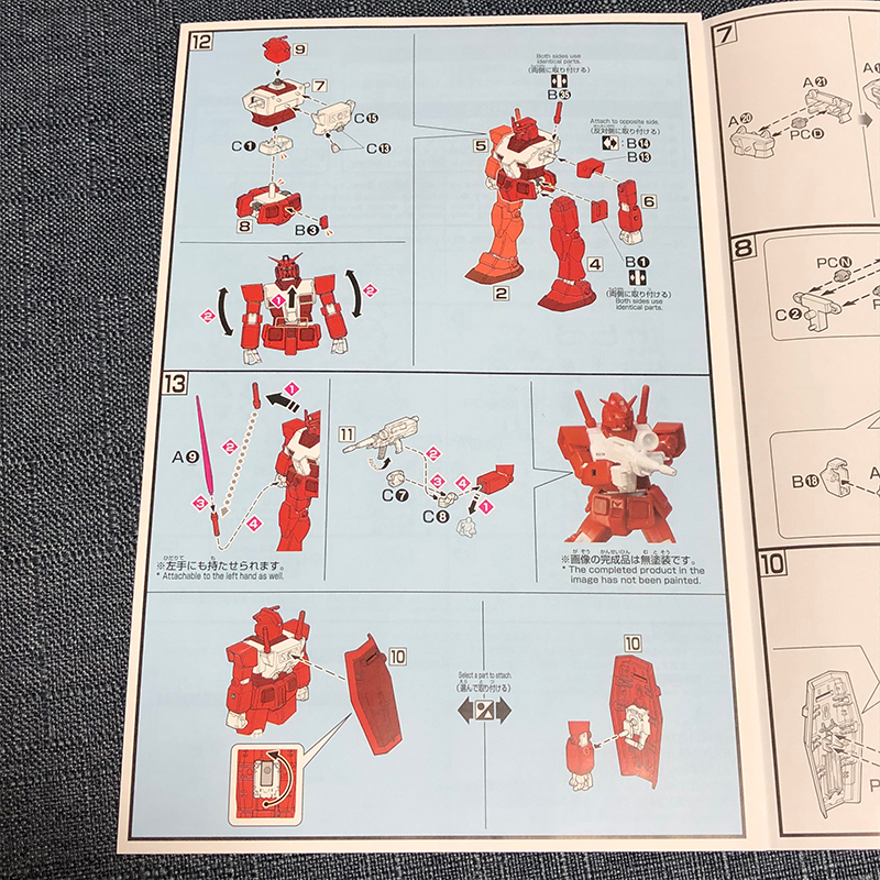 f:id:owlwayshappy:20190330094205j:plain