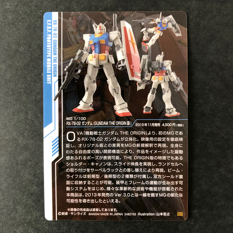 f:id:owlwayshappy:20190531001219j:plain