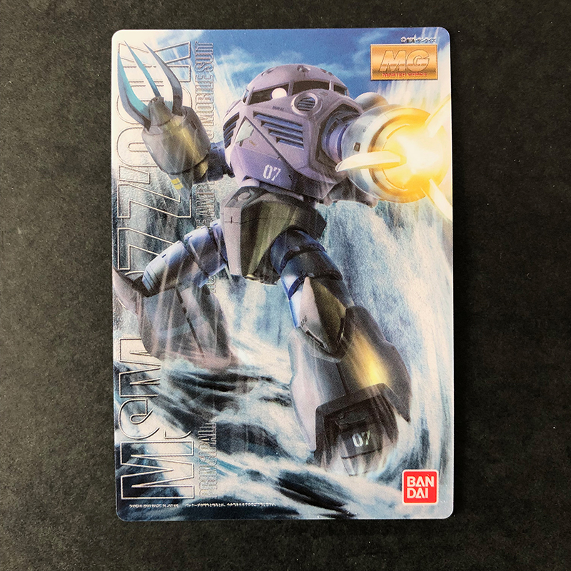 f:id:owlwayshappy:20190531001222j:plain