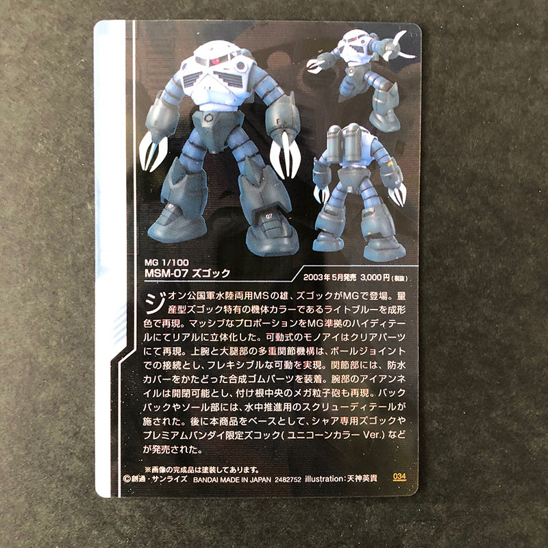 f:id:owlwayshappy:20190531001224j:plain