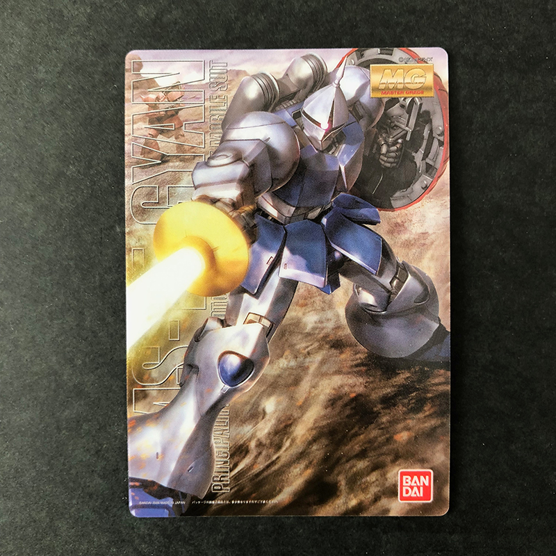f:id:owlwayshappy:20190531001227j:plain