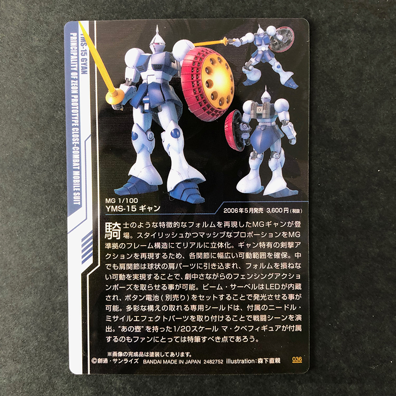 f:id:owlwayshappy:20190531001230j:plain