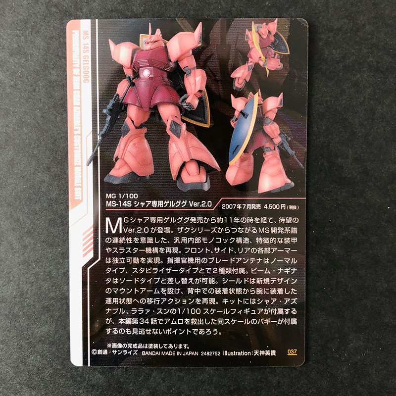 f:id:owlwayshappy:20190531001237j:plain