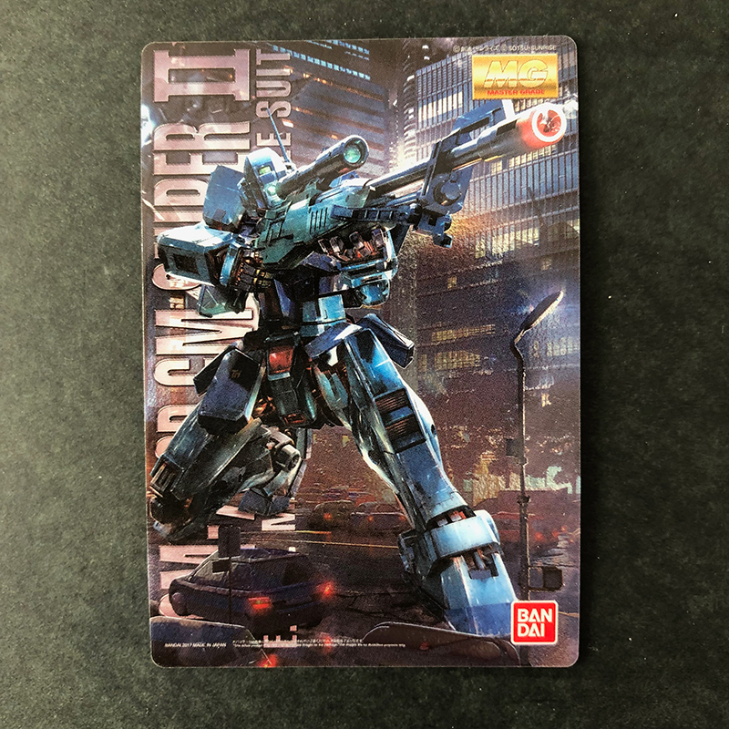 f:id:owlwayshappy:20190531001247j:plain