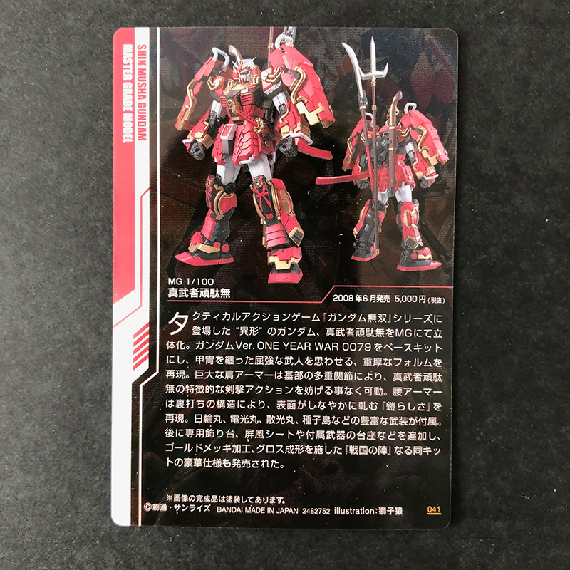f:id:owlwayshappy:20190531001258j:plain